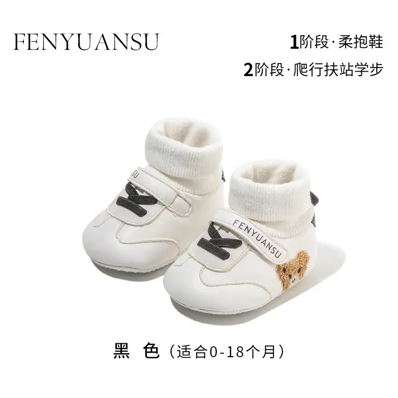 Winter Baby Cotton Shoes Newborn 0-6 Months Baby Shoes Warm Shoes Autumn and Winter Socks Shoes Thickened Children fleece-lined Shoes 1
