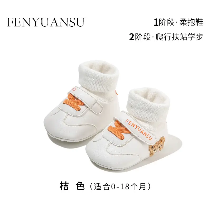 Winter Baby Cotton Shoes Newborn 0-6 Months Baby Shoes Warm Shoes Autumn and Winter Socks Shoes Thickened Children fleece-lined Shoes 1 - Image 2