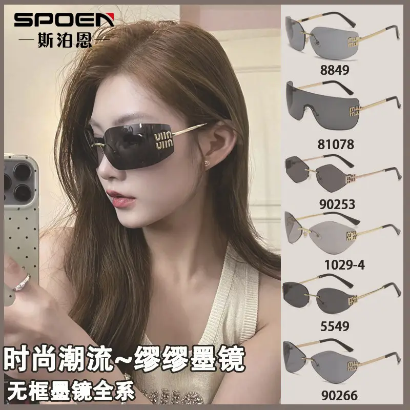 Women's Frameless UV Protection Sunglasses Slimming Design - Image 53