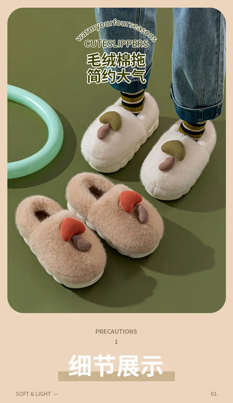 Winter Warm Slippers Women's New Indoor Bag Heel Thickened Plush Moon Shoes Outer Wear Non-slip Cotton Slippers Men's Shoes — feature 3