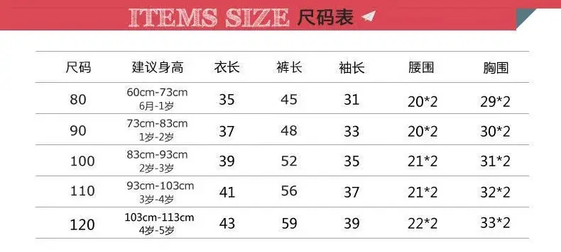 Boys Camo T-Shirt Shorts Set White 0-5Yrs — feature 9