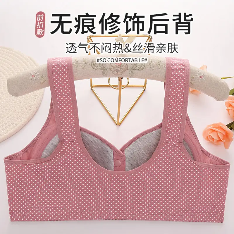 Middle-aged and elderly front buckle cotton bra bra bra underwear women's no steel ring sponge thin breathable vest mother plus size - Image 8