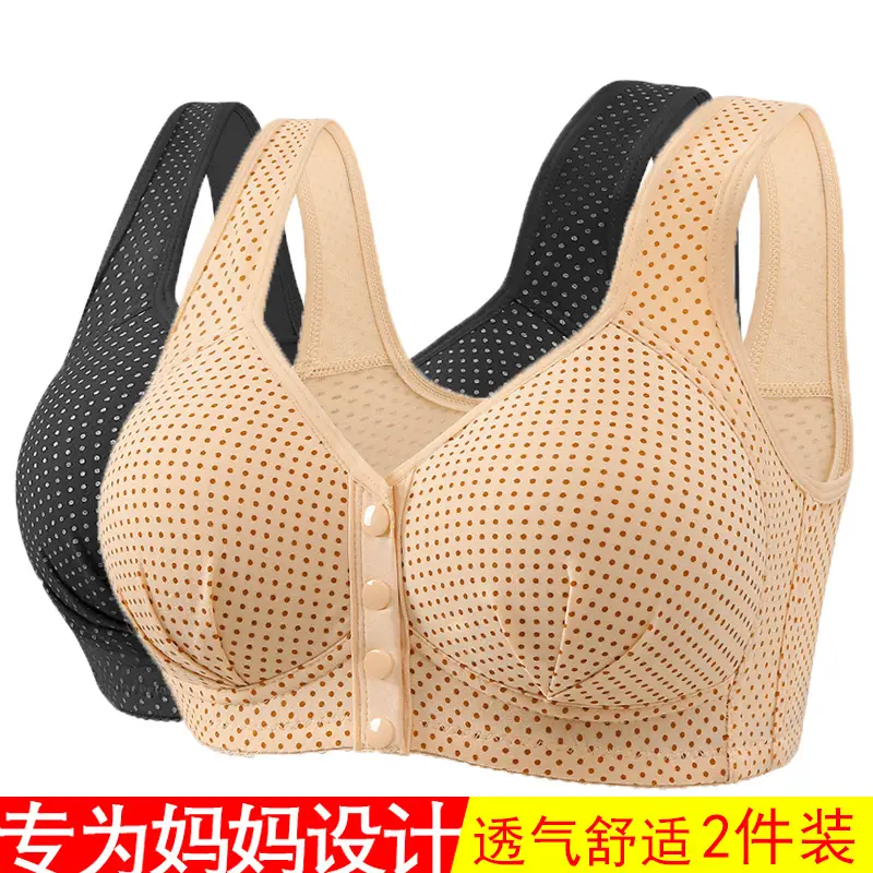 Middle-aged and elderly front buckle cotton bra bra bra underwear women's no steel ring sponge thin breathable vest mother plus size - Image 10