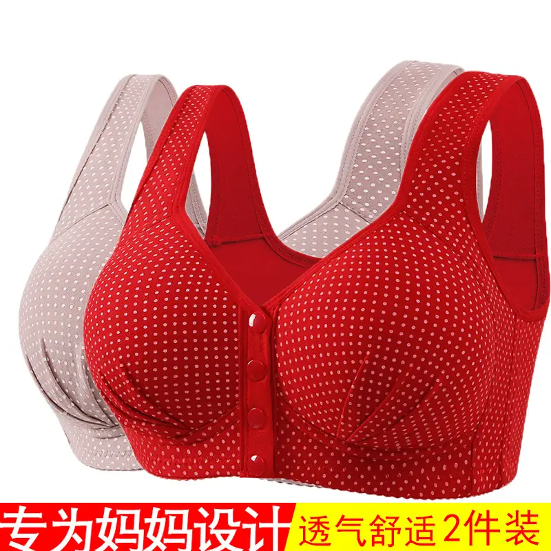 Middle-aged and elderly front buckle cotton bra bra bra underwear women's no steel ring sponge thin breathable vest mother plus size - Image 11
