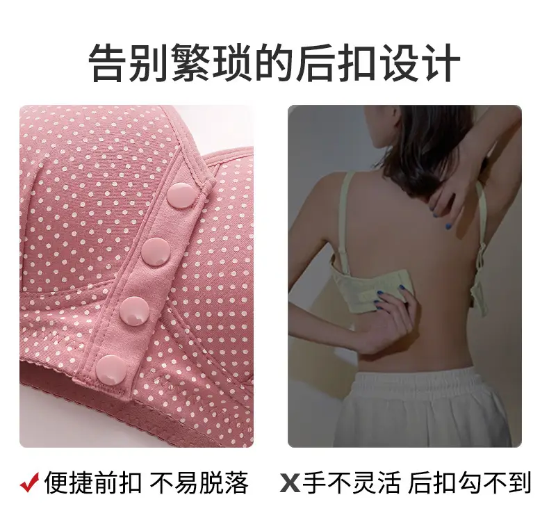 Middle-aged and elderly front buckle cotton bra bra bra underwear women's no steel ring sponge thin breathable vest mother plus size — feature 10