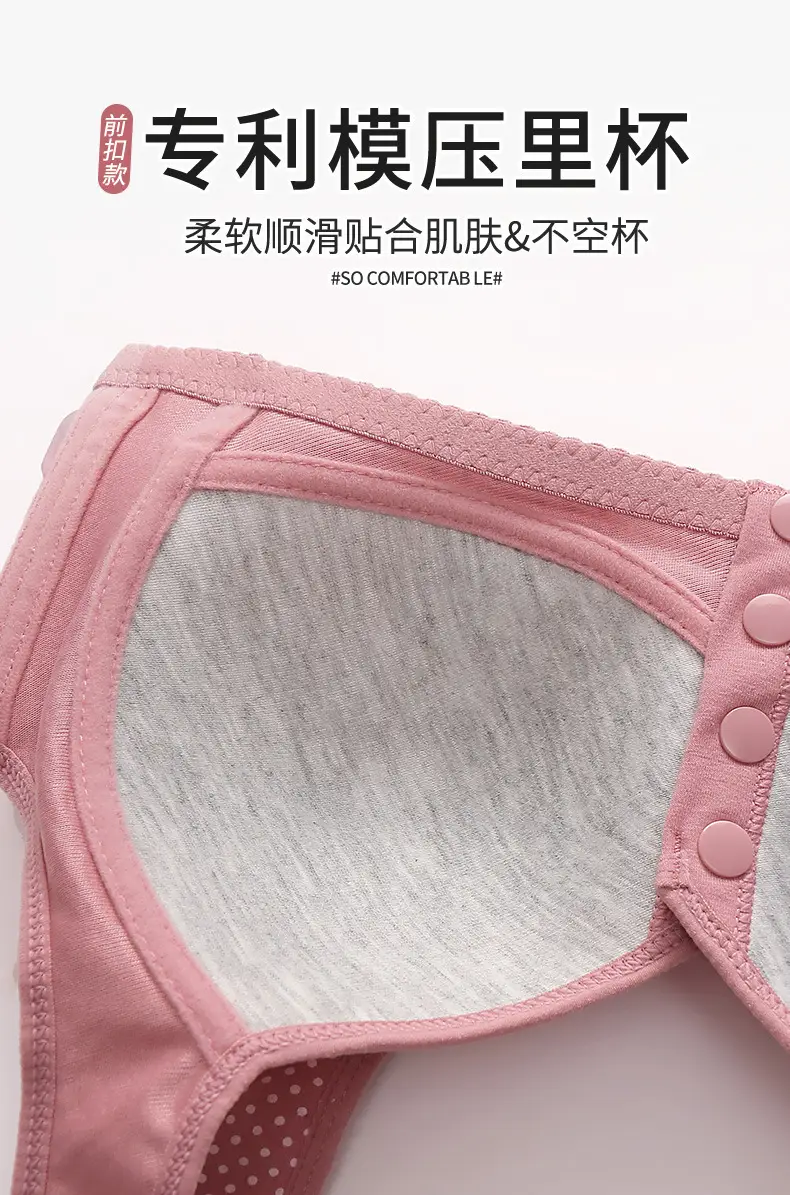 Middle-aged and elderly front buckle cotton bra bra bra underwear women's no steel ring sponge thin breathable vest mother plus size — feature 11