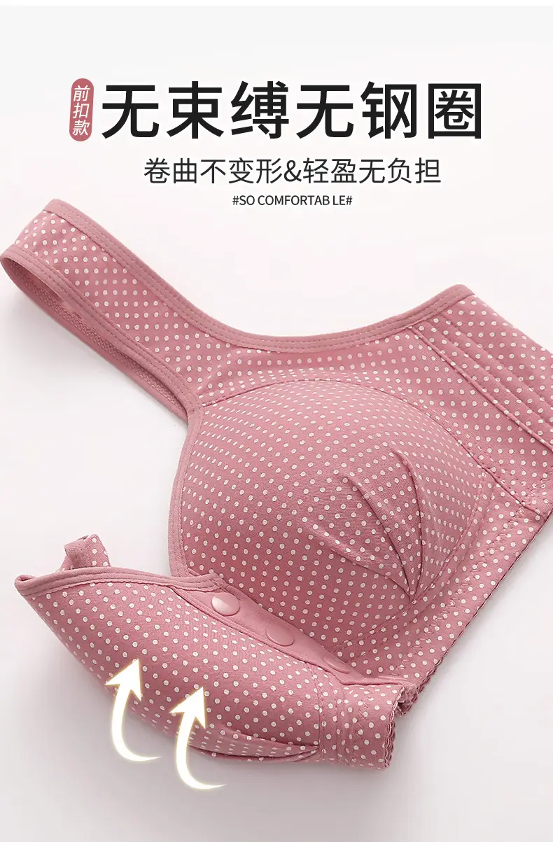 Middle-aged and elderly front buckle cotton bra bra bra underwear women's no steel ring sponge thin breathable vest mother plus size — feature 12