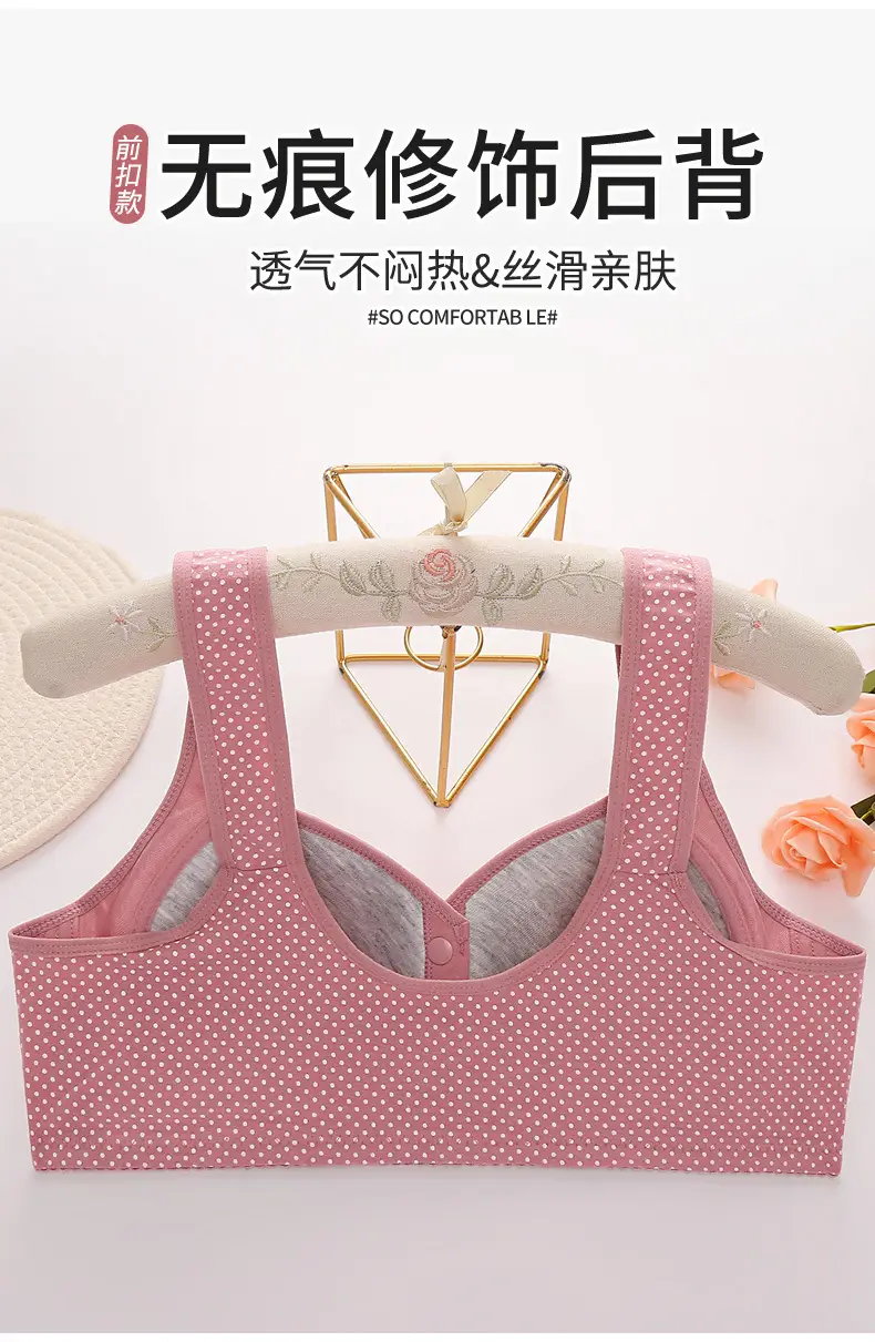 Middle-aged and elderly front buckle cotton bra bra bra underwear women's no steel ring sponge thin breathable vest mother plus size — feature 13