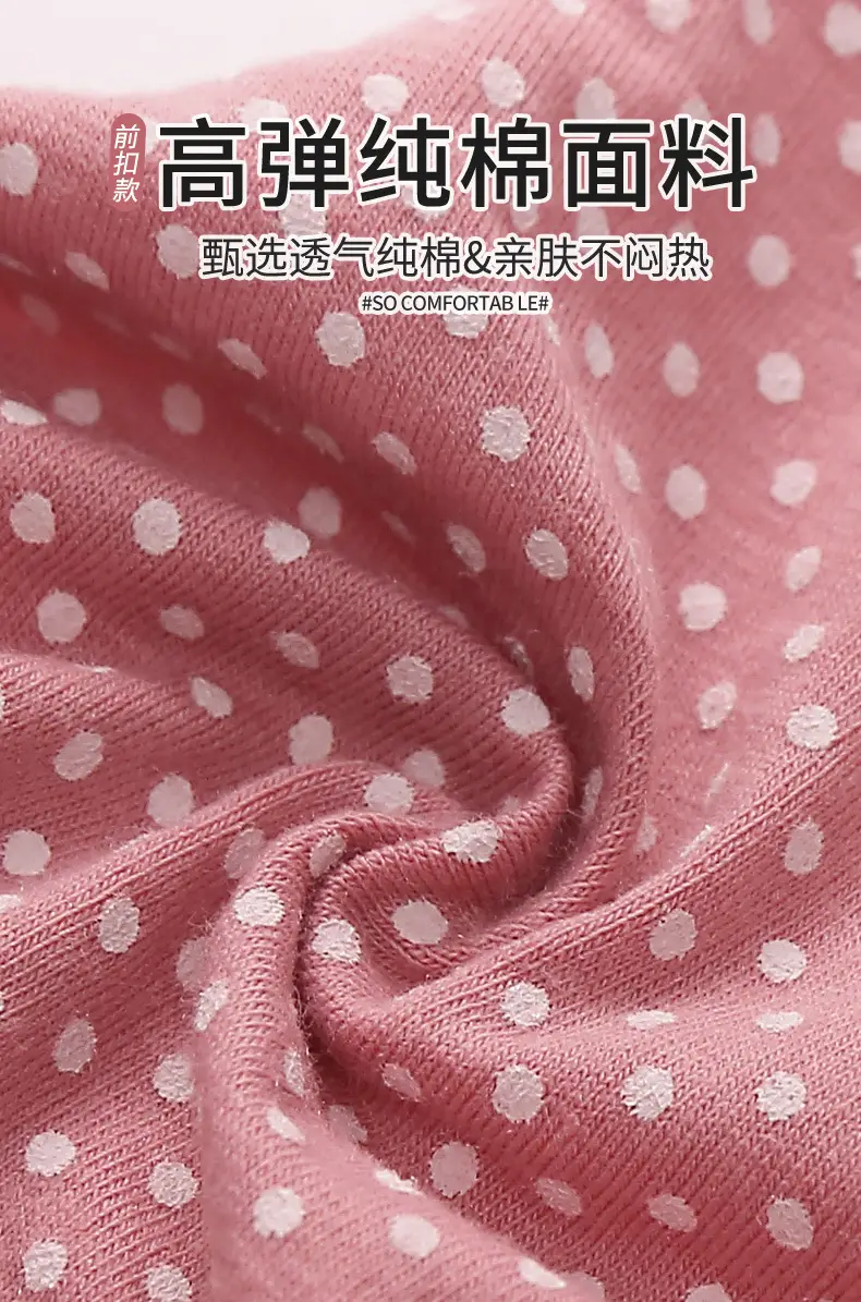 Middle-aged and elderly front buckle cotton bra bra bra underwear women's no steel ring sponge thin breathable vest mother plus size — feature 14