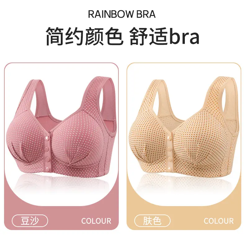 Middle-aged and elderly front buckle cotton bra bra bra underwear women's no steel ring sponge thin breathable vest mother plus size — feature 16