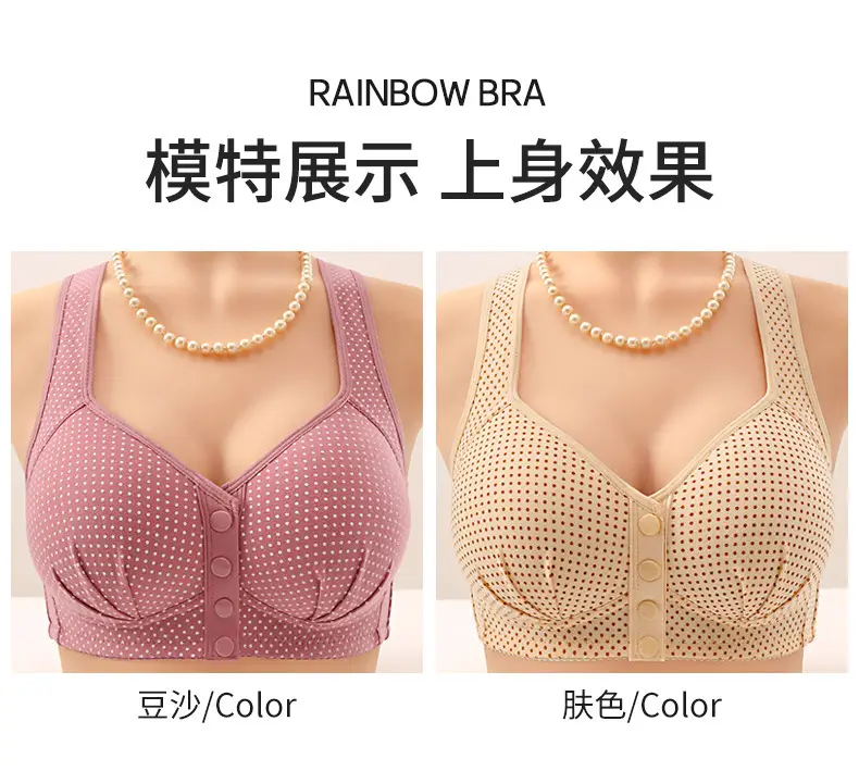 Middle-aged and elderly front buckle cotton bra bra bra underwear women's no steel ring sponge thin breathable vest mother plus size — feature 18