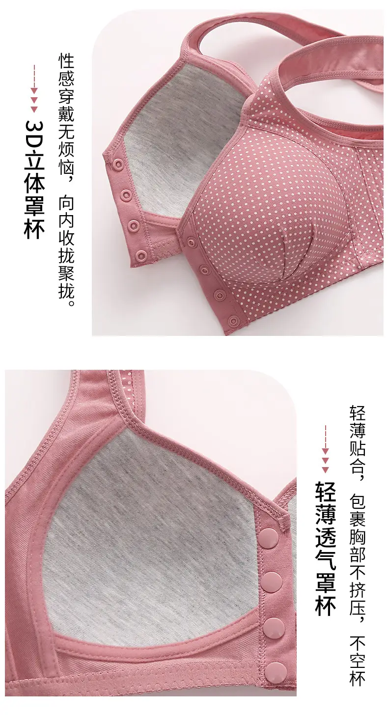 Middle-aged and elderly front buckle cotton bra bra bra underwear women's no steel ring sponge thin breathable vest mother plus size — feature 21
