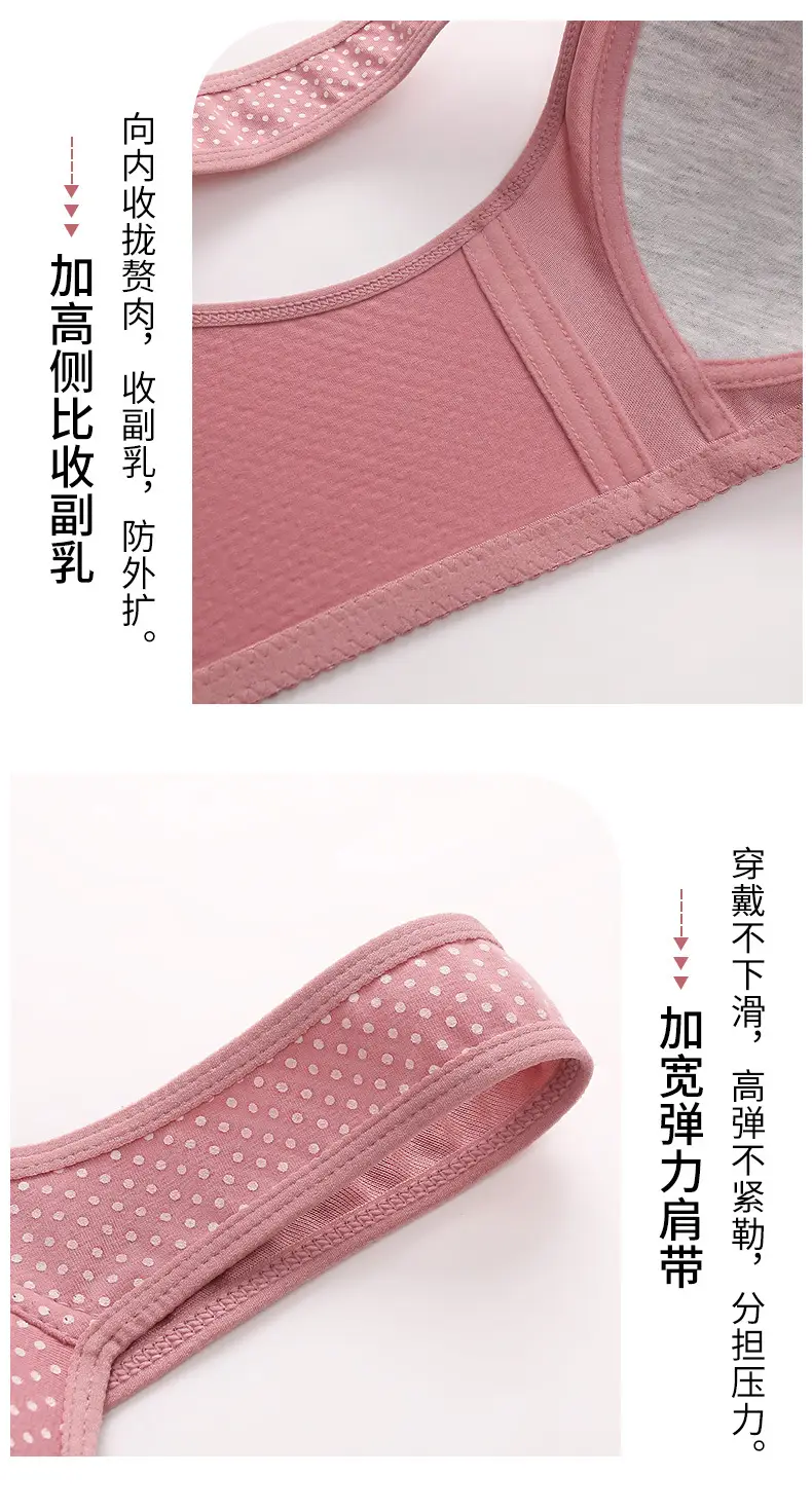 Middle-aged and elderly front buckle cotton bra bra bra underwear women's no steel ring sponge thin breathable vest mother plus size — feature 22