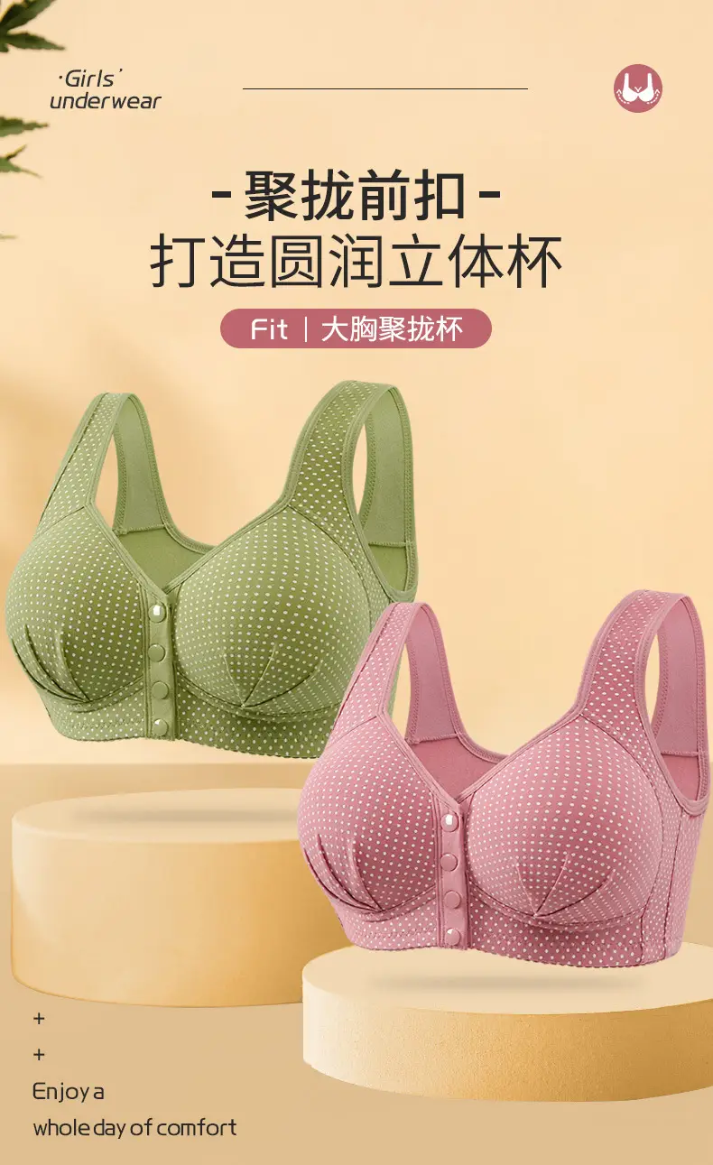 Middle-aged and elderly front buckle cotton bra bra bra underwear women's no steel ring sponge thin breathable vest mother plus size — feature 3