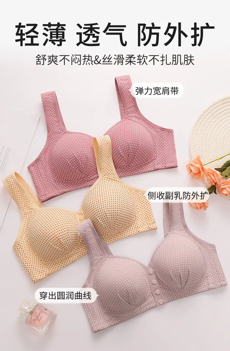 Middle-aged and elderly front buckle cotton bra bra bra underwear women's no steel ring sponge thin breathable vest mother plus size — feature 6
