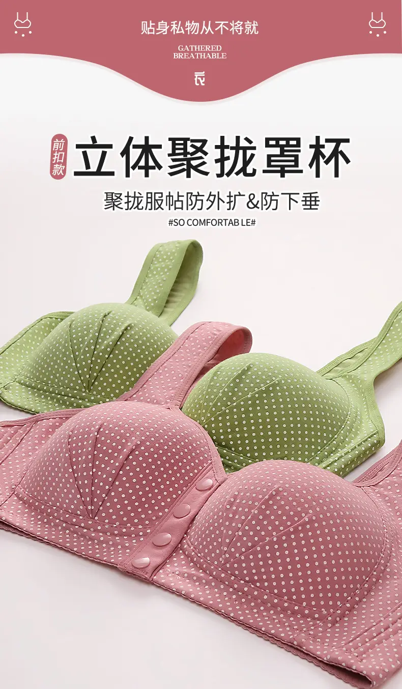 Middle-aged and elderly front buckle cotton bra bra bra underwear women's no steel ring sponge thin breathable vest mother plus size — feature 8