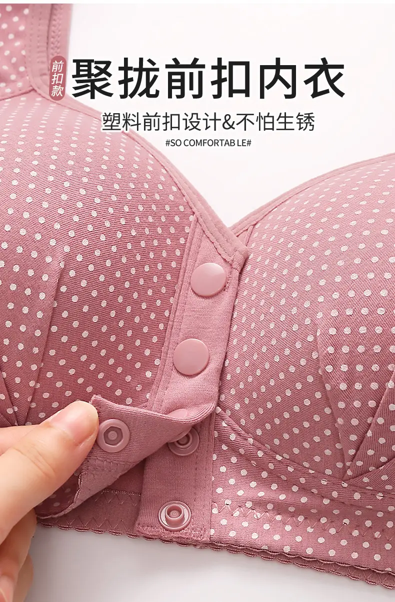 Middle-aged and elderly front buckle cotton bra bra bra underwear women's no steel ring sponge thin breathable vest mother plus size — feature 9