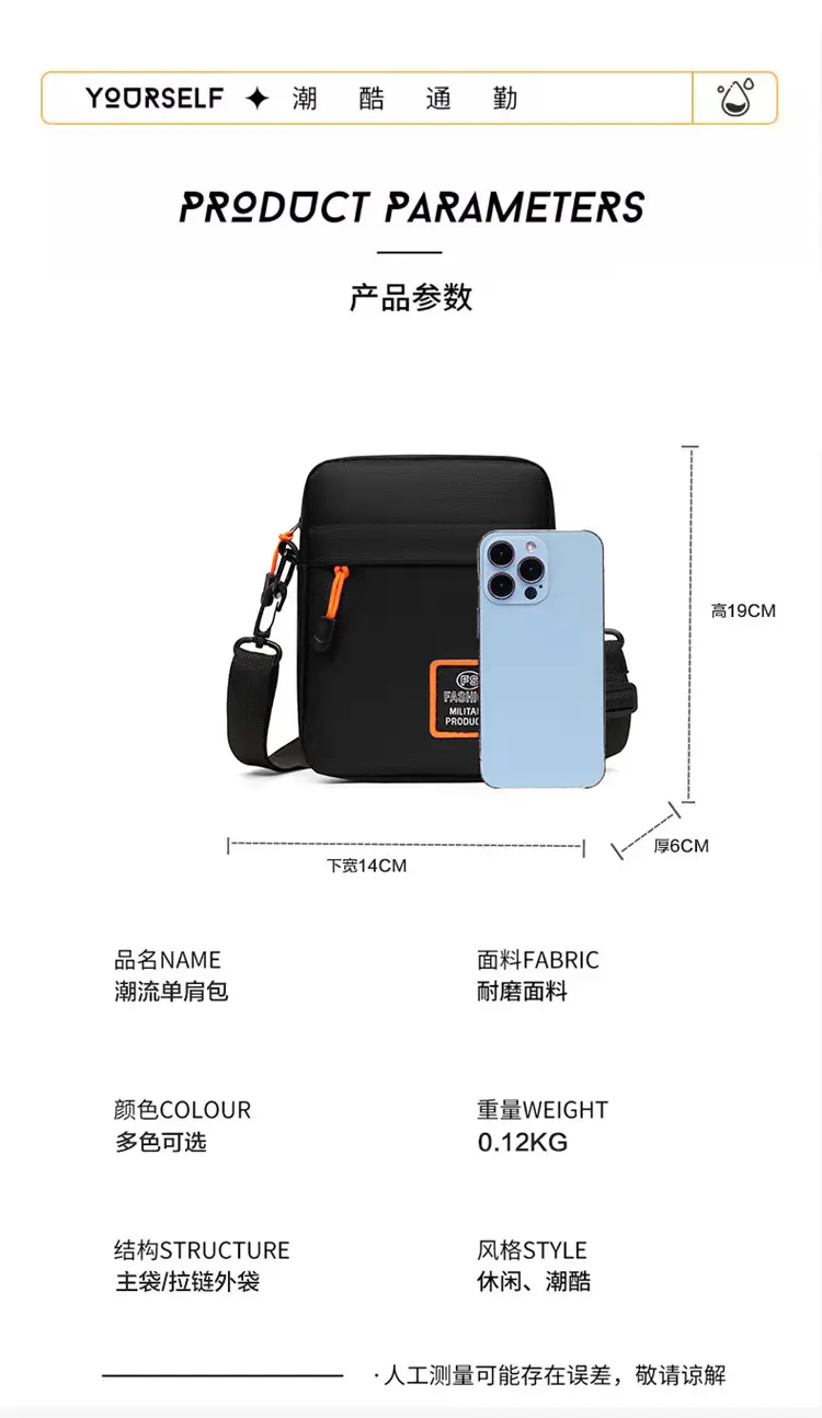 New Men's Outdoor Crossbody Bag Sports Casual Men's Shoulder Bag Multifunctional Wearing Belt Bag Hanging Bag Trendy Backpack — feature 3