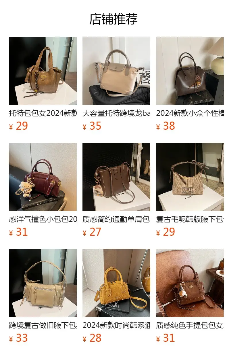 Black Korean Style Women's Shoulder Crossbody Bag — feature 1