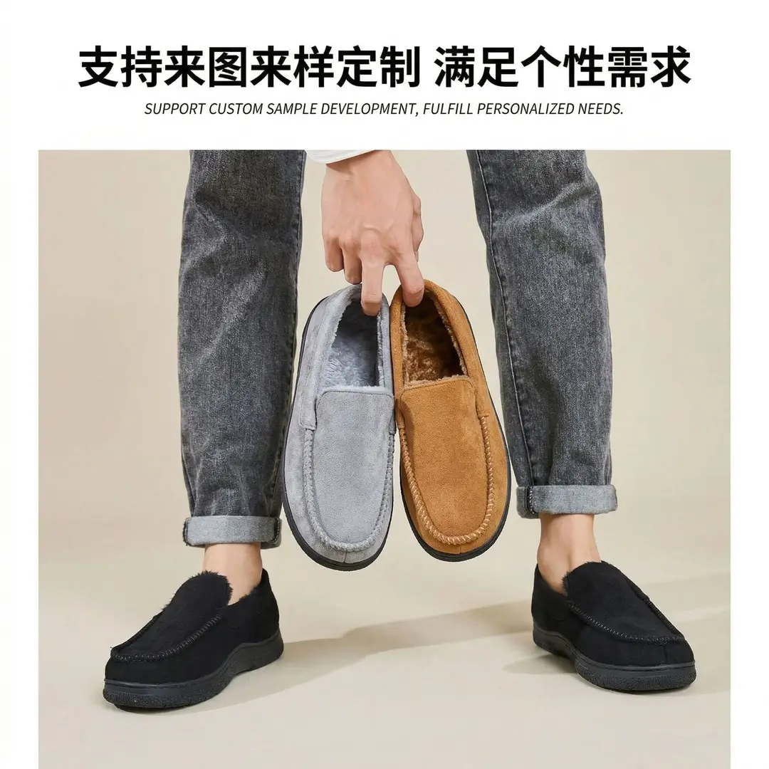 Cross-Border Wholesale Men's Mark Shoes, Warm and Suitable for Outdoor Wear, with Added Fleece, Non-Slip, Thickened Business Cotton Slippers, Non-Slip, Thickened, and Fleece-Lined