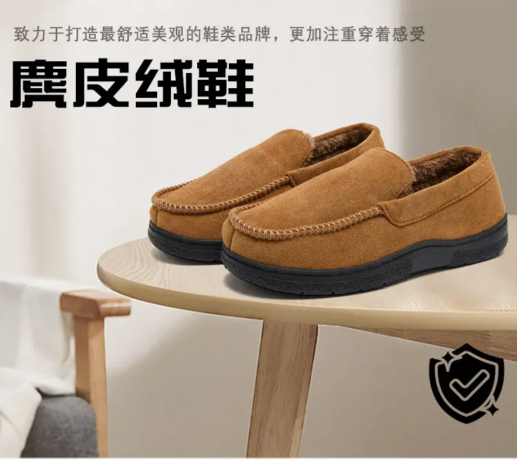 Cross-Border Wholesale Men's Mark Shoes, Warm and Suitable for Outdoor Wear, with Added Fleece, Non-Slip, Thickened Business Cotton Slippers, Non-Slip, Thickened, and Fleece-Lined — feature 4