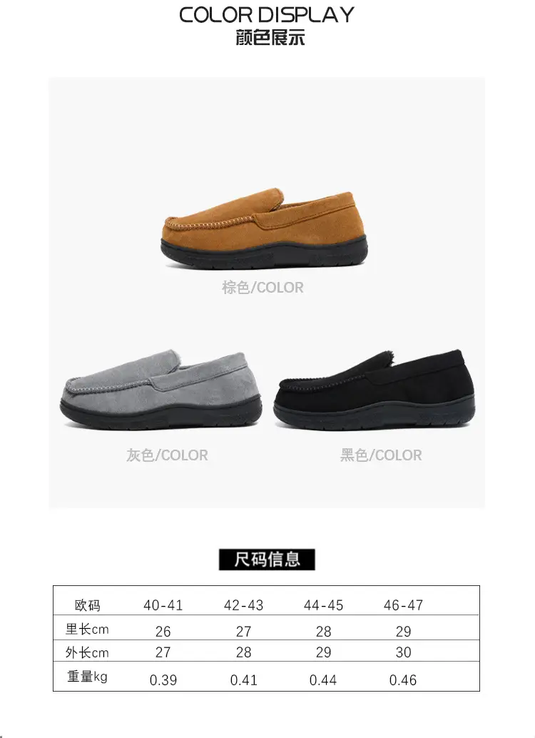 Cross-Border Wholesale Men's Mark Shoes, Warm and Suitable for Outdoor Wear, with Added Fleece, Non-Slip, Thickened Business Cotton Slippers, Non-Slip, Thickened, and Fleece-Lined — feature 5