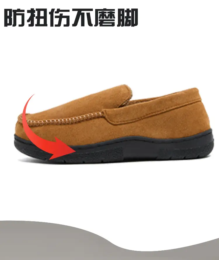 Cross-Border Wholesale Men's Mark Shoes, Warm and Suitable for Outdoor Wear, with Added Fleece, Non-Slip, Thickened Business Cotton Slippers, Non-Slip, Thickened, and Fleece-Lined — feature 9