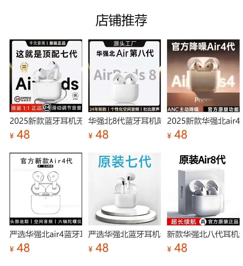 Huaqiangbei Air4 Bluetooth Headset with ANC — feature 1