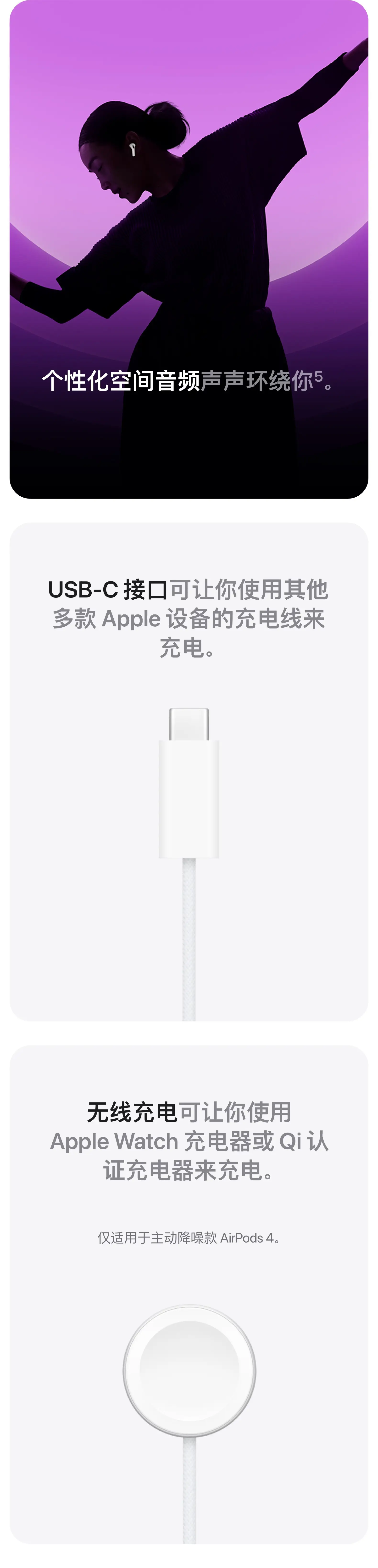 Huaqiangbei Air4 Bluetooth Headset with ANC — feature 12
