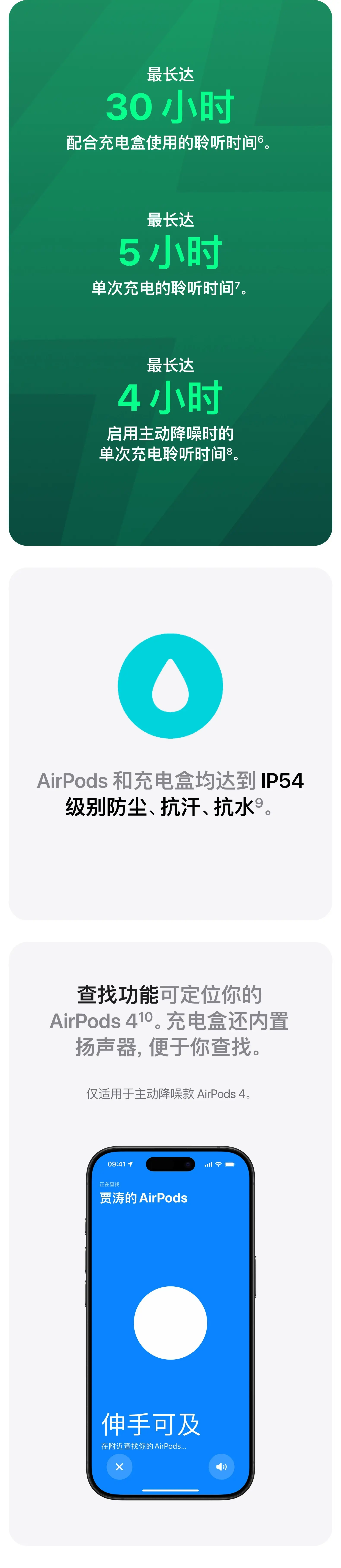 Huaqiangbei Air4 Bluetooth Headset with ANC — feature 13