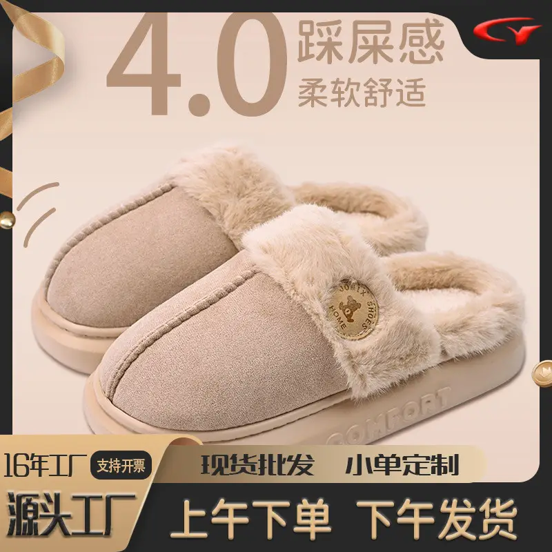 New Style Cotton Slippers for Women, Winter Eva Thick-Soled, Fleece-Lined, Thickened Indoor Home Slippers, Plush Slippers, Cotton Shoes Wholesale - Image 5
