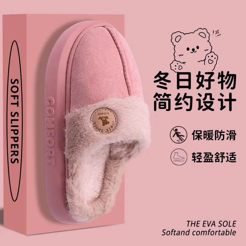 New Style Cotton Slippers for Women, Winter Eva Thick-Soled, Fleece-Lined, Thickened Indoor Home Slippers, Plush Slippers, Cotton Shoes Wholesale - Image 6