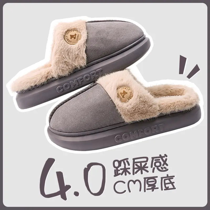 New Style Cotton Slippers for Women, Winter Eva Thick-Soled, Fleece-Lined, Thickened Indoor Home Slippers, Plush Slippers, Cotton Shoes Wholesale - Image 8