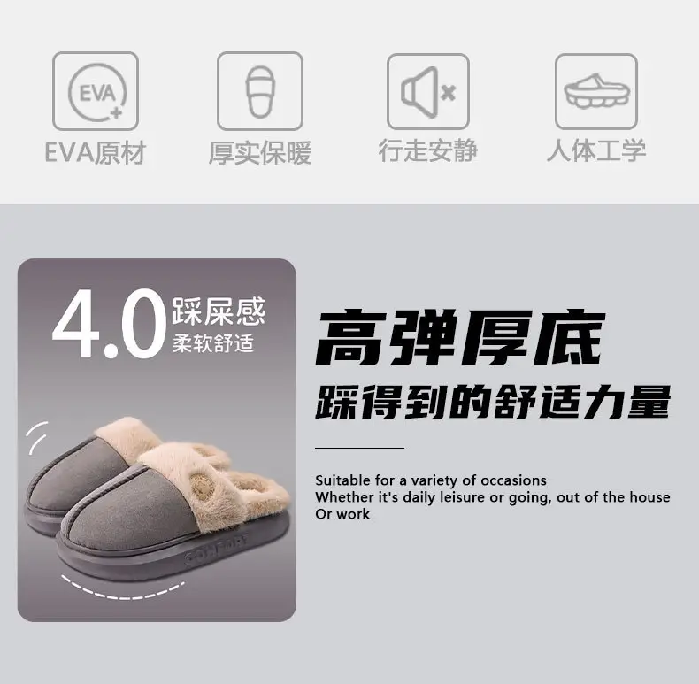 New Style Cotton Slippers for Women, Winter Eva Thick-Soled, Fleece-Lined, Thickened Indoor Home Slippers, Plush Slippers, Cotton Shoes Wholesale — feature 10