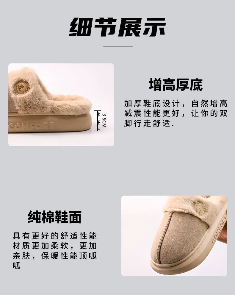 New Style Cotton Slippers for Women, Winter Eva Thick-Soled, Fleece-Lined, Thickened Indoor Home Slippers, Plush Slippers, Cotton Shoes Wholesale — feature 13