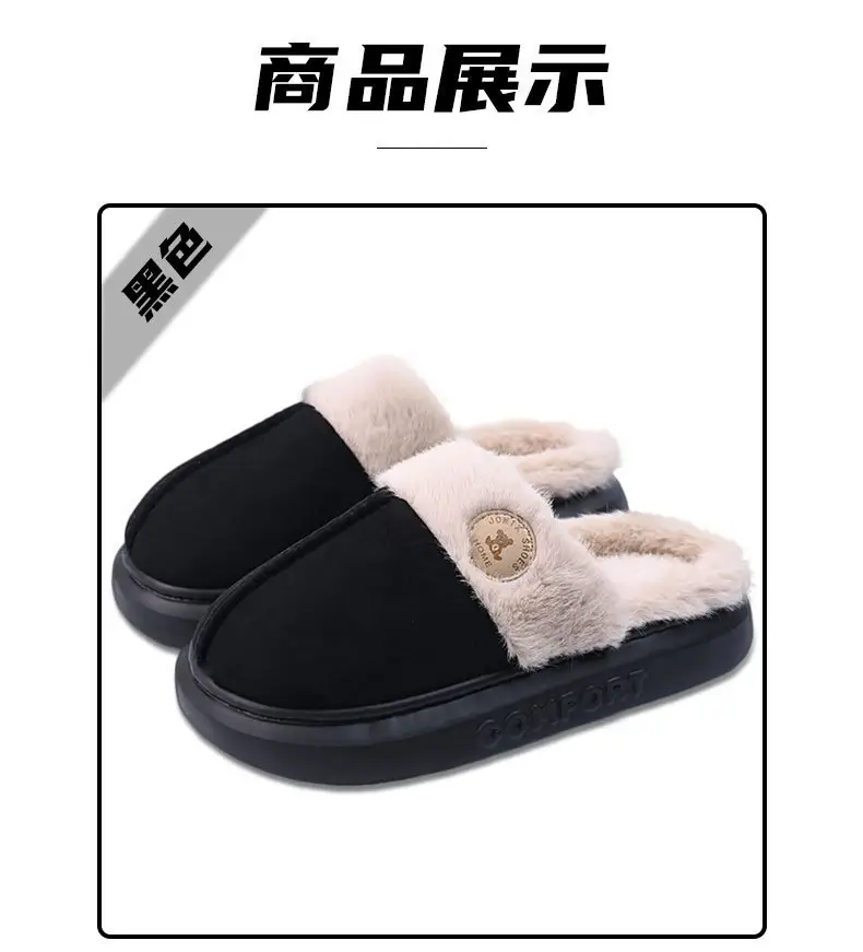 New Style Cotton Slippers for Women, Winter Eva Thick-Soled, Fleece-Lined, Thickened Indoor Home Slippers, Plush Slippers, Cotton Shoes Wholesale — feature 17