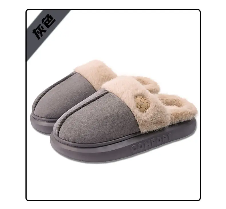 New Style Cotton Slippers for Women, Winter Eva Thick-Soled, Fleece-Lined, Thickened Indoor Home Slippers, Plush Slippers, Cotton Shoes Wholesale — feature 18