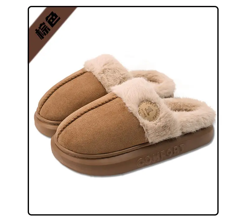 New Style Cotton Slippers for Women, Winter Eva Thick-Soled, Fleece-Lined, Thickened Indoor Home Slippers, Plush Slippers, Cotton Shoes Wholesale — feature 19