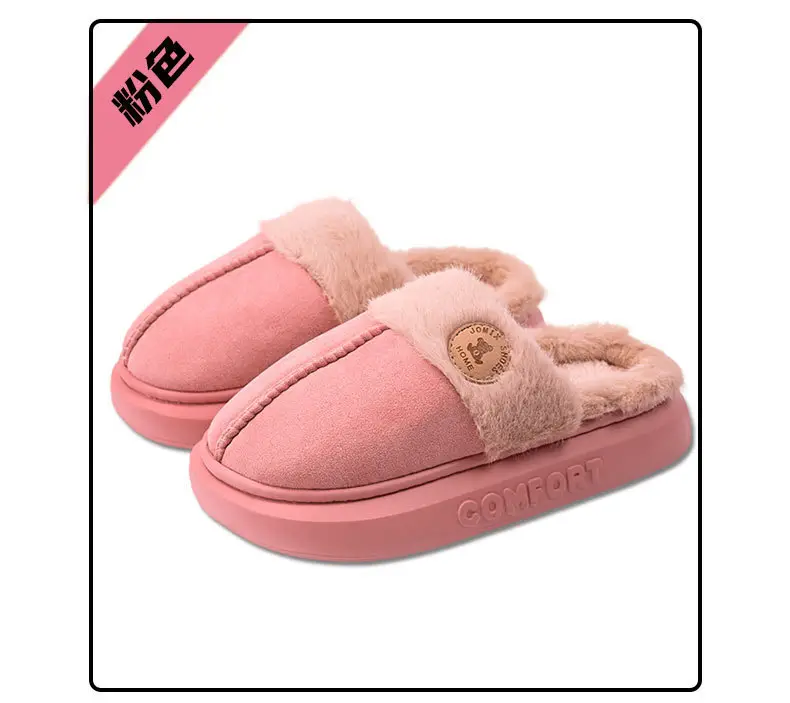 New Style Cotton Slippers for Women, Winter Eva Thick-Soled, Fleece-Lined, Thickened Indoor Home Slippers, Plush Slippers, Cotton Shoes Wholesale — feature 20