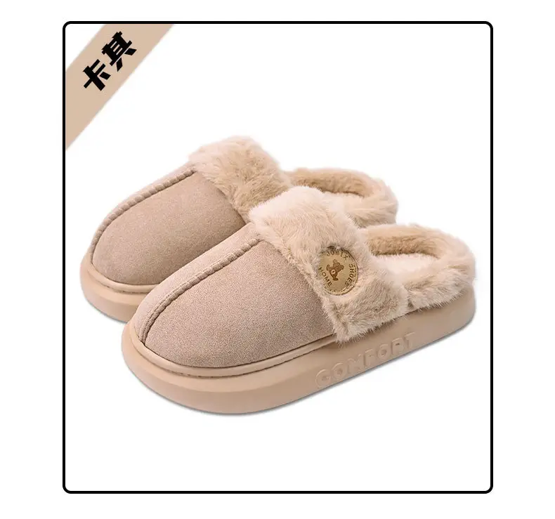 New Style Cotton Slippers for Women, Winter Eva Thick-Soled, Fleece-Lined, Thickened Indoor Home Slippers, Plush Slippers, Cotton Shoes Wholesale — feature 21