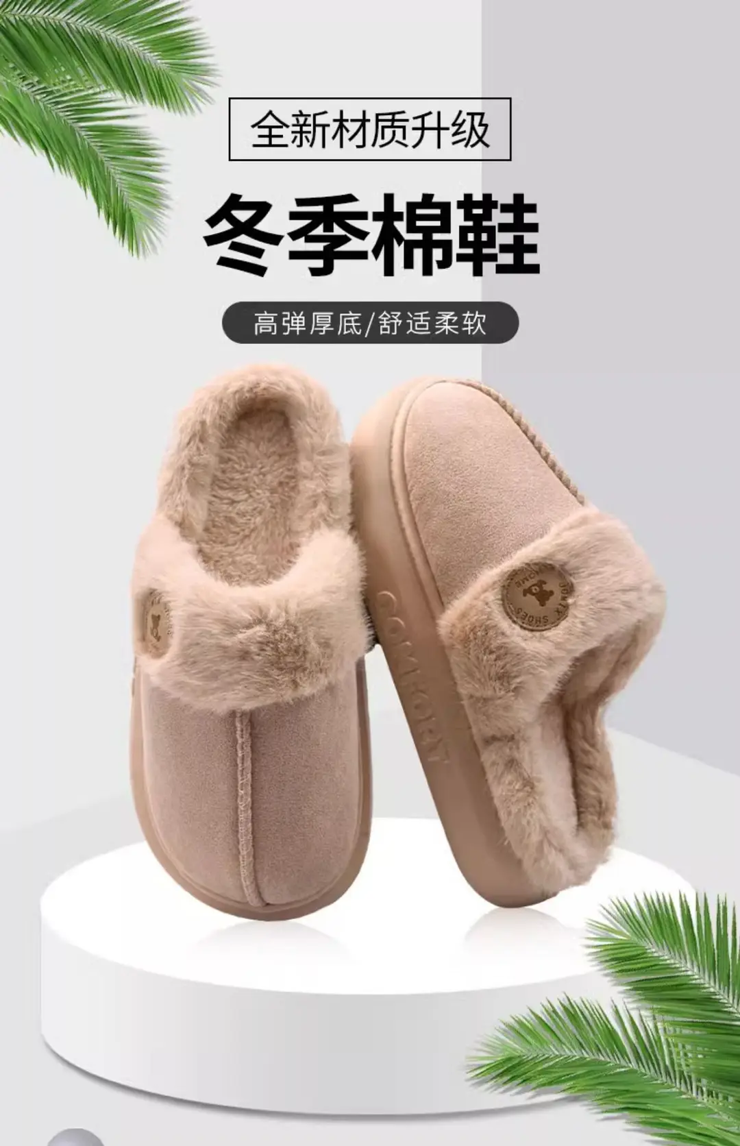 New Style Cotton Slippers for Women, Winter Eva Thick-Soled, Fleece-Lined, Thickened Indoor Home Slippers, Plush Slippers, Cotton Shoes Wholesale — feature 8