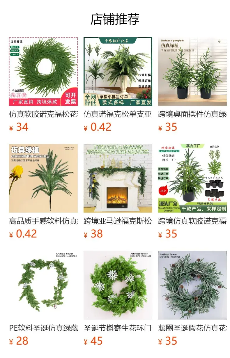 Green Pine Needle Wreath for Home Decor — feature 13