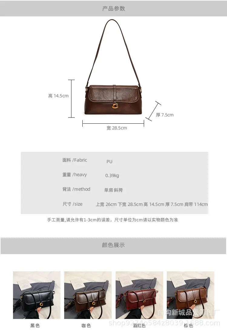 Brown Leather Shoulder Bag for Women 2026 New Trend — feature 8