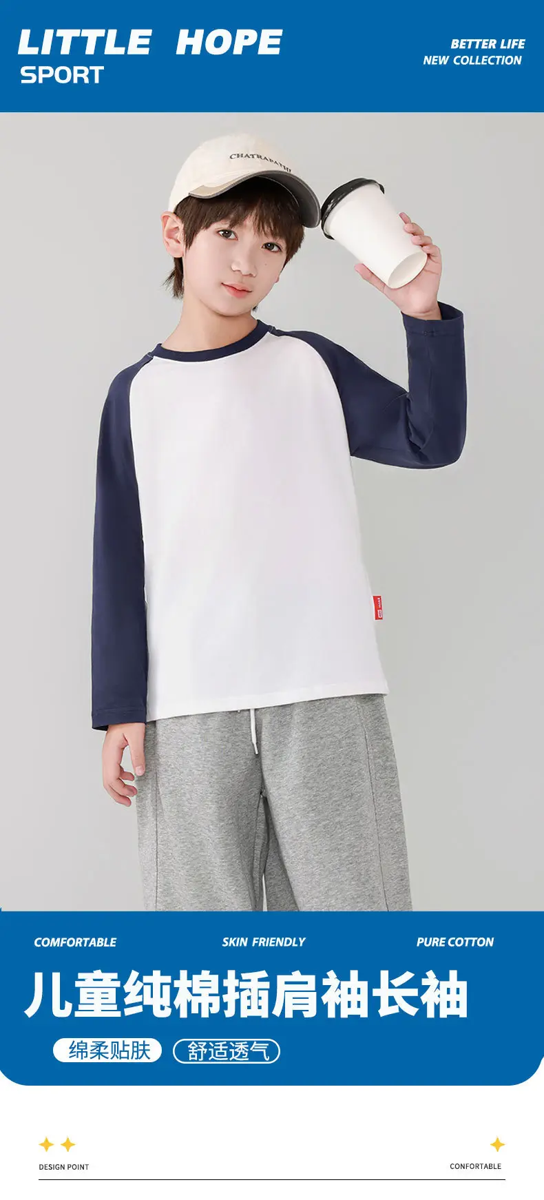 Wholesale Cotton Raglan Sleeve T-Shirt for Boys Purple Cream — feature 1