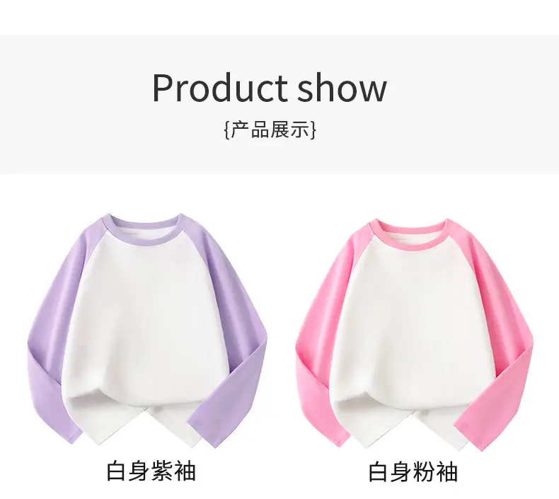 Wholesale Cotton Raglan Sleeve T-Shirt for Boys Purple Cream — feature 10