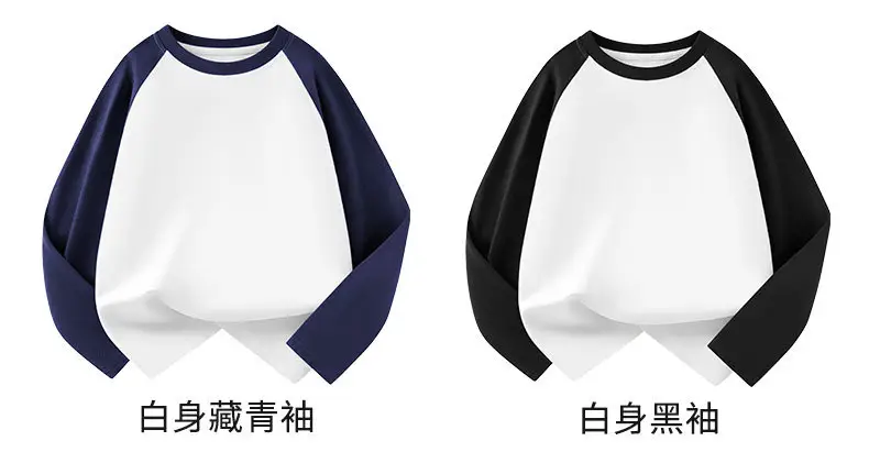 Wholesale Cotton Raglan Sleeve T-Shirt for Boys Purple Cream — feature 11