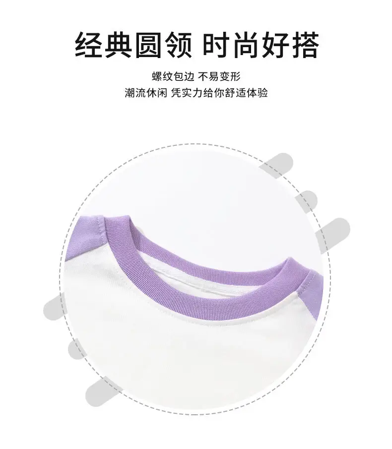 Wholesale Cotton Raglan Sleeve T-Shirt for Boys Purple Cream — feature 4