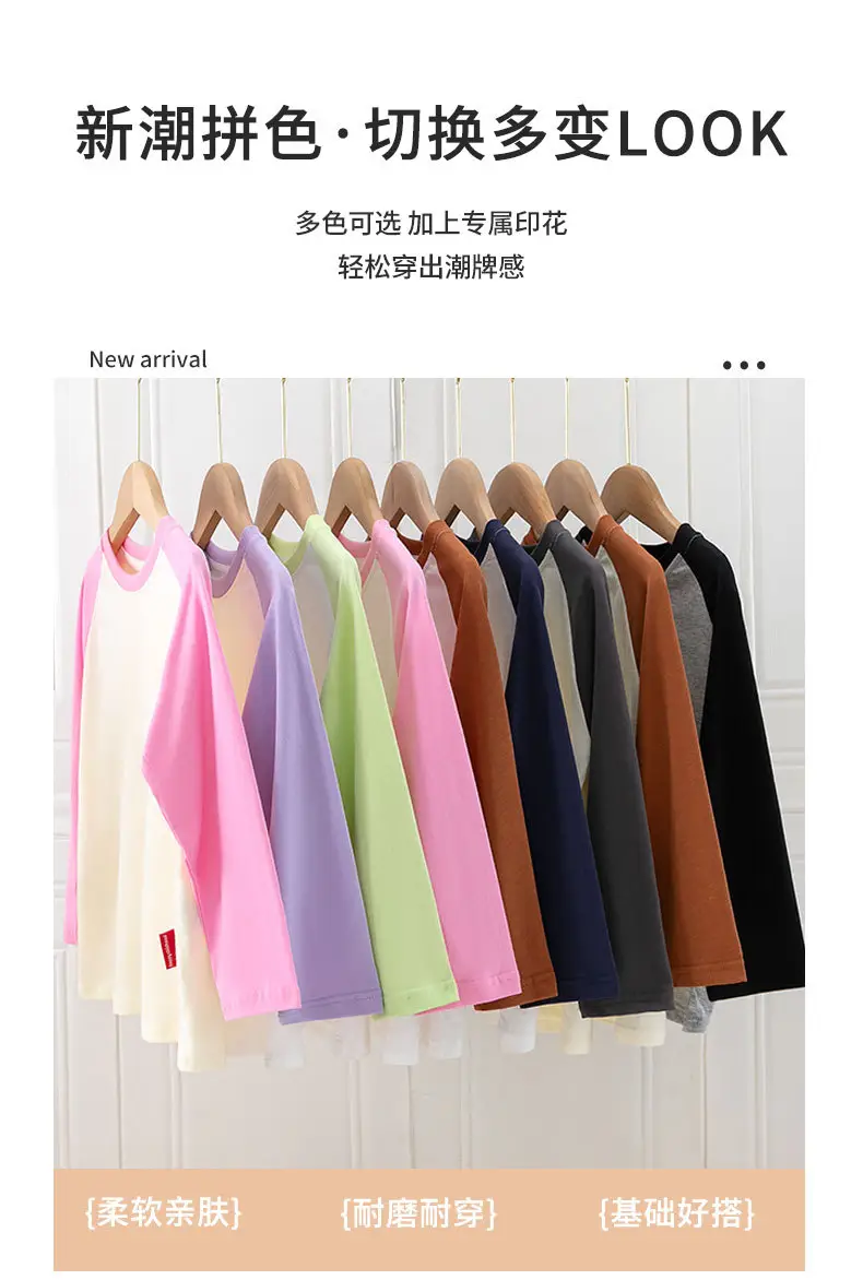 Wholesale Cotton Raglan Sleeve T-Shirt for Boys Purple Cream — feature 7