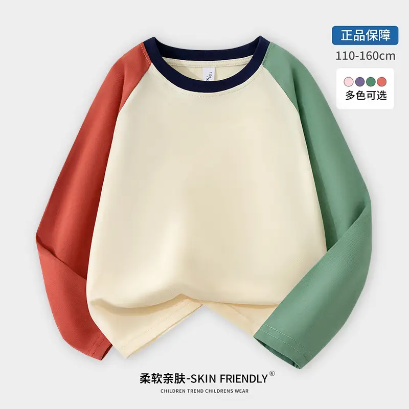 Wholesale Cotton Raglan Sleeve T-Shirt for Boys Purple Cream