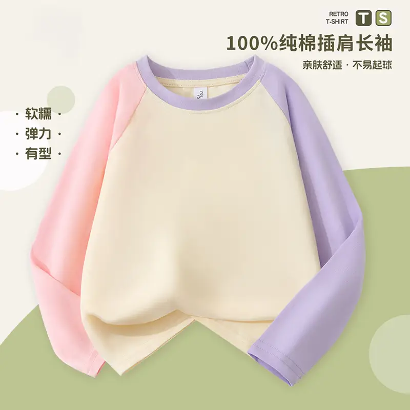 Wholesale Cotton Raglan Sleeve T-Shirt for Boys Purple Cream